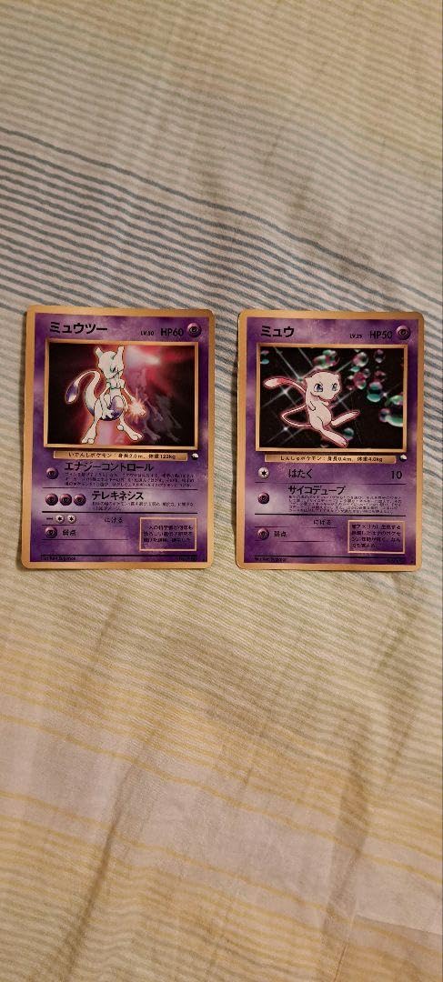 Amazon.co.jp: ミュウ&ミュウツー次世代ワールドホビーフェア